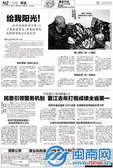 给我阳光