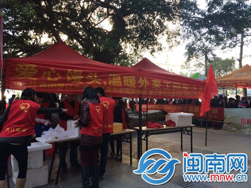 爱心早餐