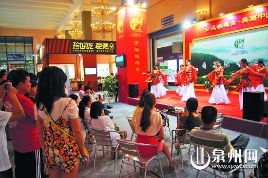安溪铁观音美丽中国行