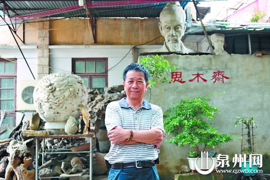 卢思立