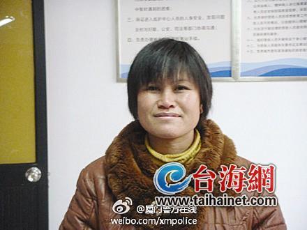 乐呵姐