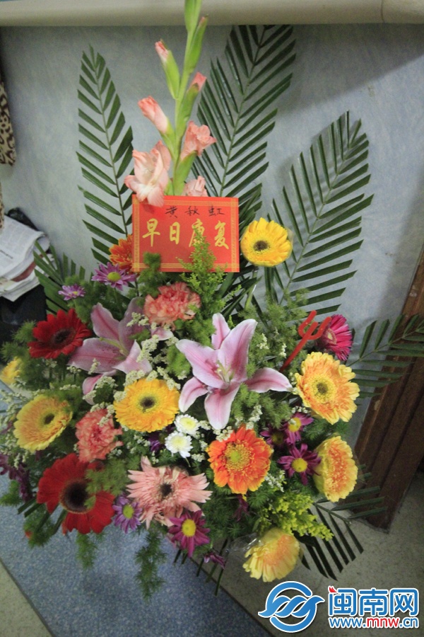 爱心人士送来的鲜花