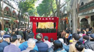 漳州传统木偶戏时隔60多年府埕古街再开演