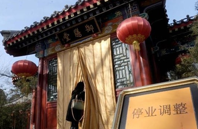 杭州西湖会所