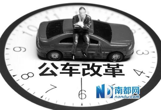 深圳开公车打高尔夫官员2
