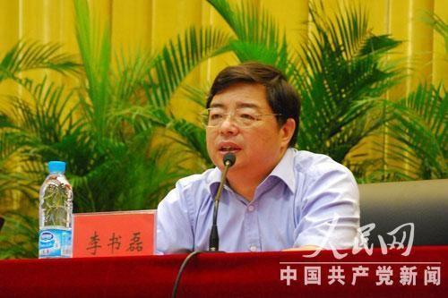 李书磊