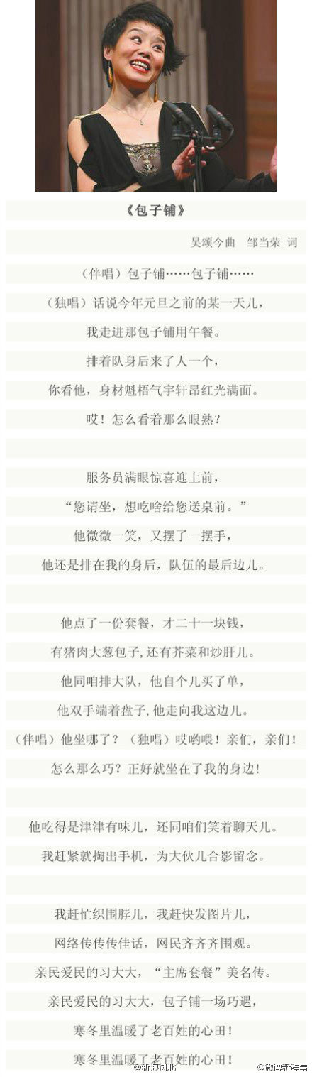 包子铺