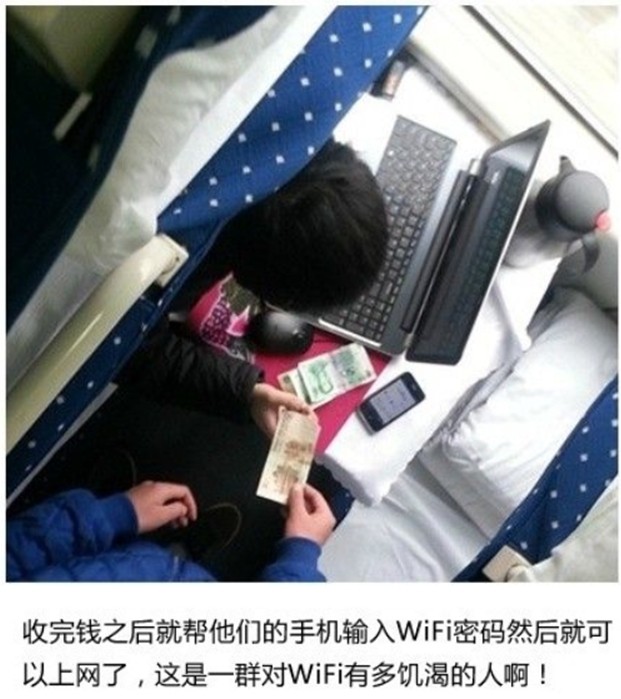 小伙火车上卖WiFi半小时过500元
