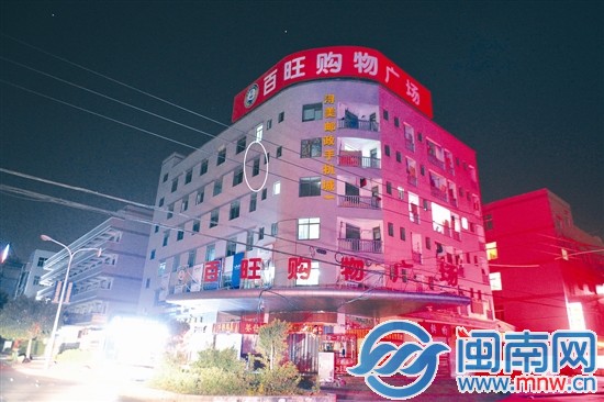 事发现场位于5楼的员工宿舍