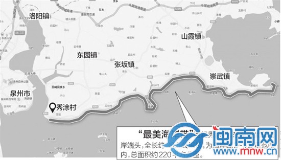 泉州“最美海岸带”