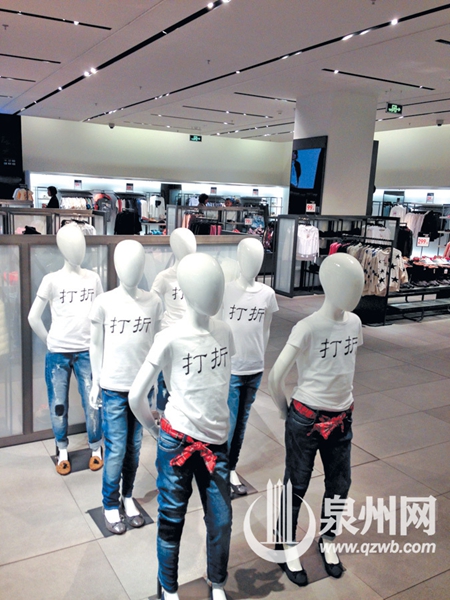 品牌服装大幅打折