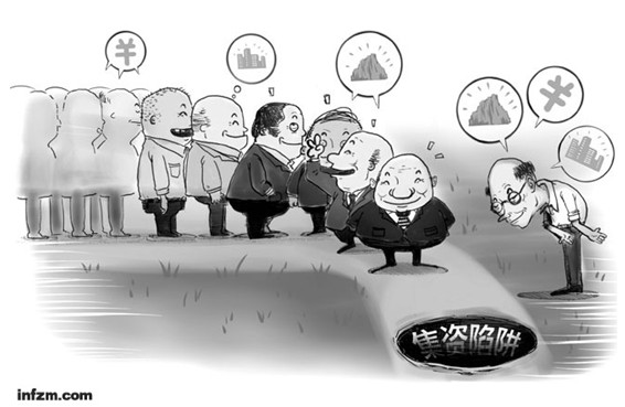 数百退休外交官陷非法集资