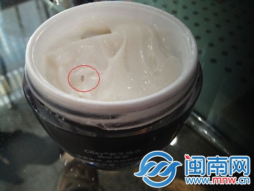 玉兰油面霜里发现了虫子