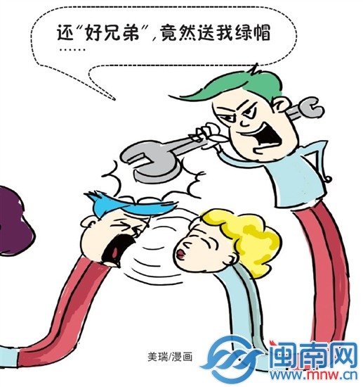 妻子密会“兄弟” 女儿密告父亲