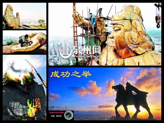上组图为2004年塑像安装时的情景。（林水坤 摄）