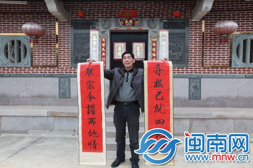刘贤远已经写好一副楹联