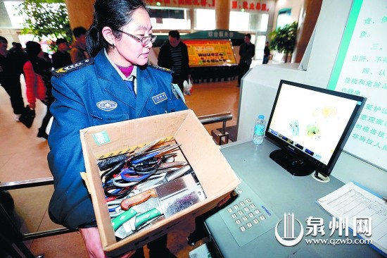 安检人员从旅客行李中查出菜刀、剪刀等利器