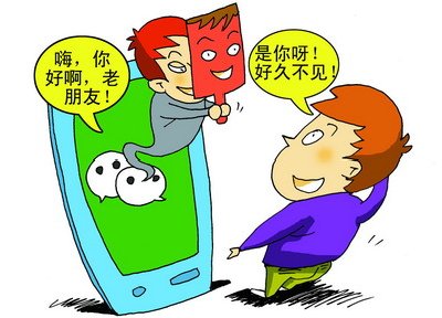 漫画