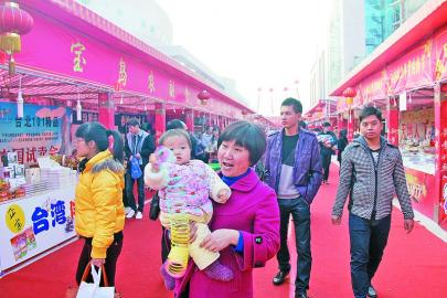 大型年货购物节