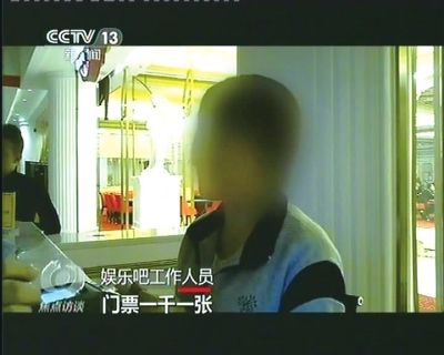 三亚五星酒店赌场曾被叫停1