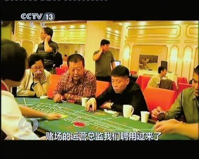 三亚五星酒店赌场曾被叫停2