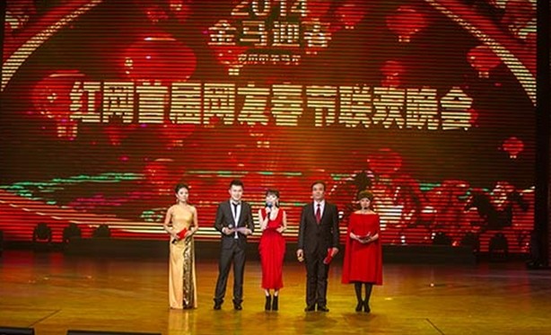 红网首届网友春晚倾情上演