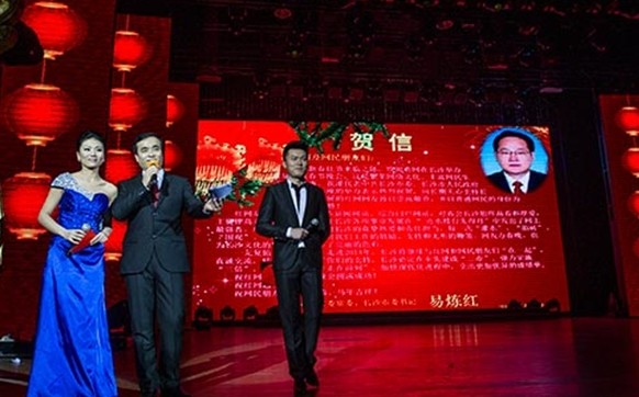 红网首届网友春晚倾情上演1