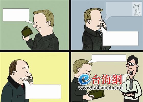 男子捡到钱包欲据为己有 老父来电痛斥主动归还