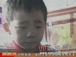 男子先后5次遗弃亲生儿子