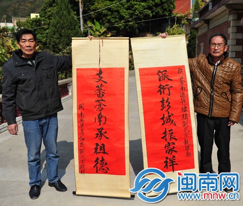 好联好书法，喜庆情意浓