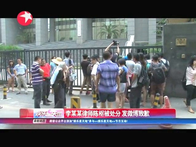 微博发布李某某等人聚会开房全过程