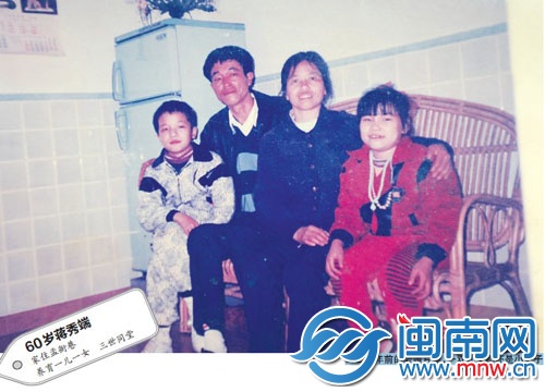 二三十年前的老照片里，一双儿女都还是小孩子