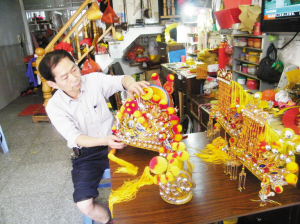 云霄黄金定戏具头盔店