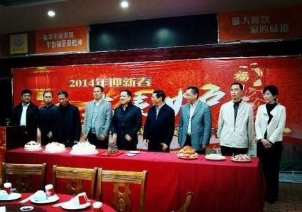 厦大年夜饭