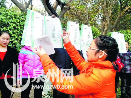 猜谜活动吸引群众参加