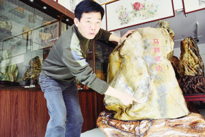 华安玉奇石“马到成功”