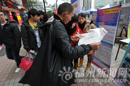 福州节后用工需求3.88万人 务工者与企业忙“相亲”