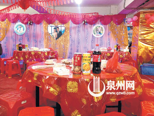 不少新人选择在家里办婚宴