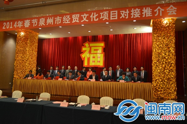 当天共签订了15个项目