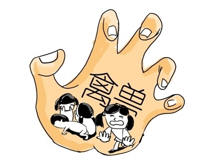 60岁公寓看门人强奸幼女1