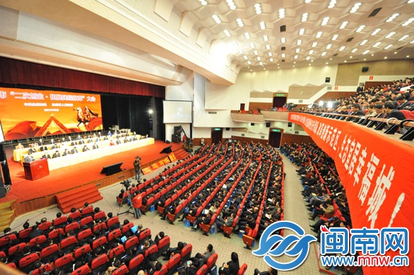 千名企业家参加大会