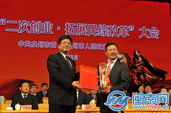 郑晓松（前左）为特步集团总裁丁水波颁奖