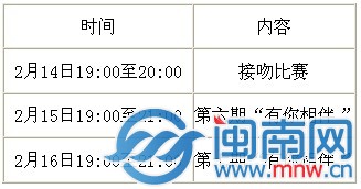 泉州浦西万达广场活动安排