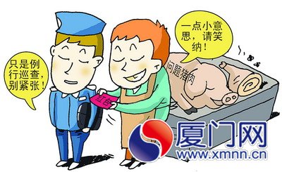 漫画黄嵘