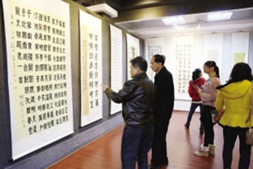 漳州“福”人口文化翰墨飘香
