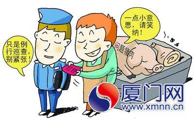 厦门市某工商所段长受贿案