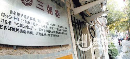 古巷独特的人文内涵