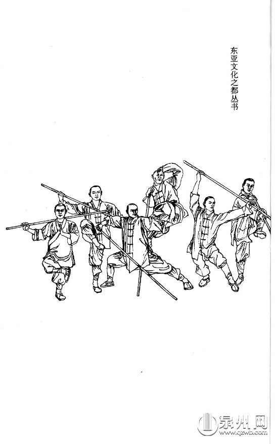泉州少林寺