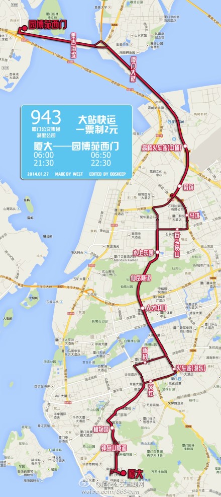 公交线路