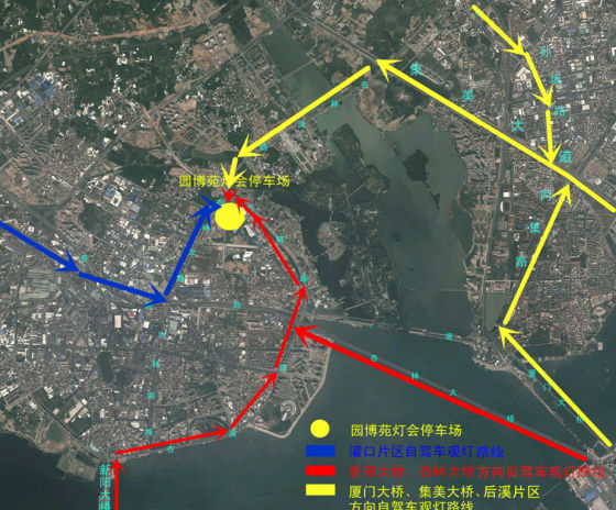 2014年厦门元宵灯会自驾车交通路线图